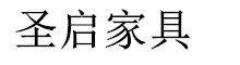 电子商城